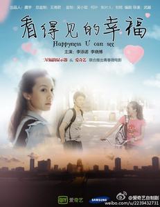 马斯科吉校区成绩单电子图